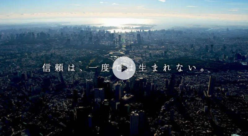 プロモーションムービー